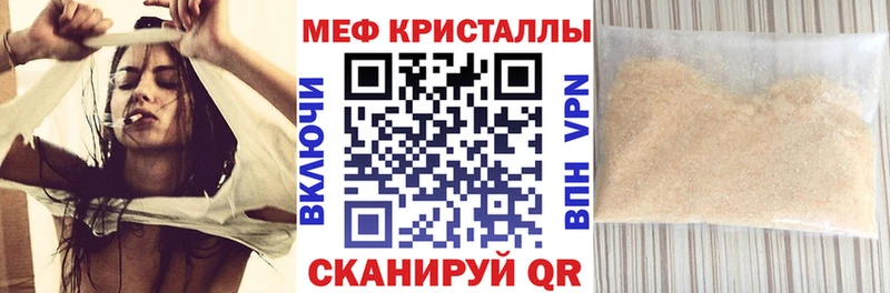 Наркотические вещества Соль-Илецк ГАШ  Бошки Шишки  A PVP  Меф  КОКАИН 