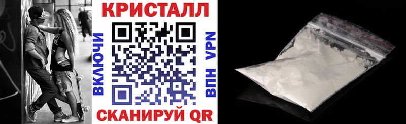 купить наркотик  Соль-Илецк  Amphetamine VHQ 