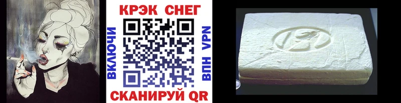 где можно купить   Соль-Илецк  COCAIN Боливия 