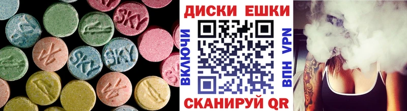 OMG ONION  наркота  Соль-Илецк  ЭКСТАЗИ диски 