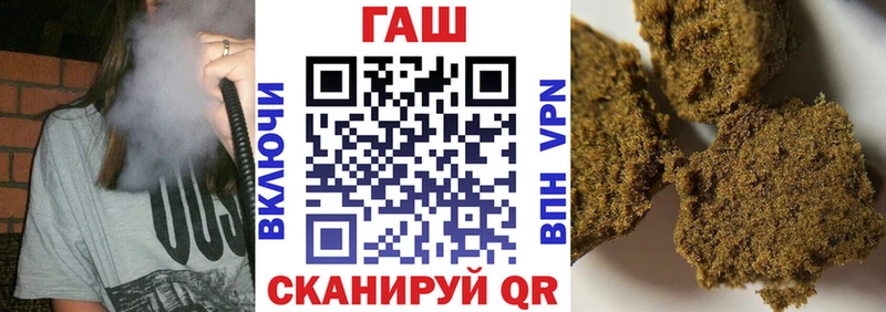 Гашиш гарик  купить закладку  Соль-Илецк 