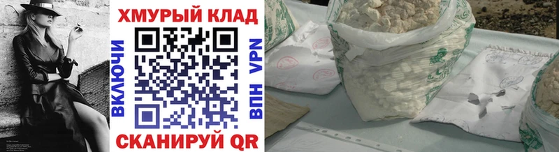 kraken ССЫЛКА  где купить   Соль-Илецк  ГЕРОИН гречка 