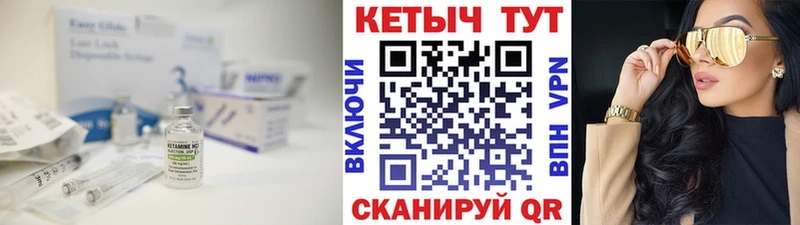 закладка  дарк нет клад  КЕТАМИН ketamine  Соль-Илецк 