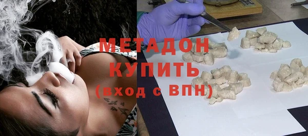 мдма Навашино