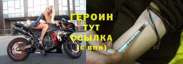 наркотики Аркадак