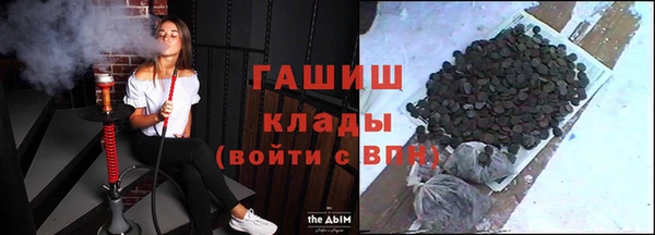 спайс Армянск