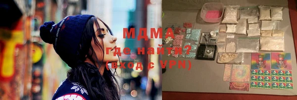 спайс Армянск