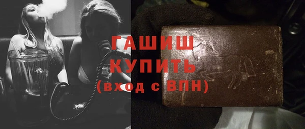 Альфа ПВП Арсеньев