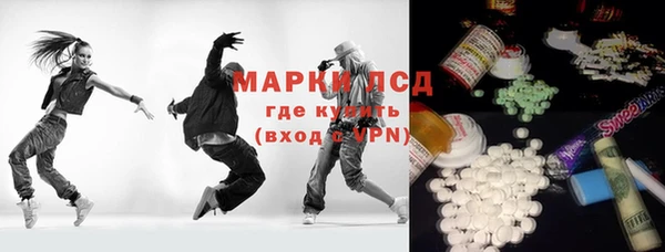 МДМА Надым