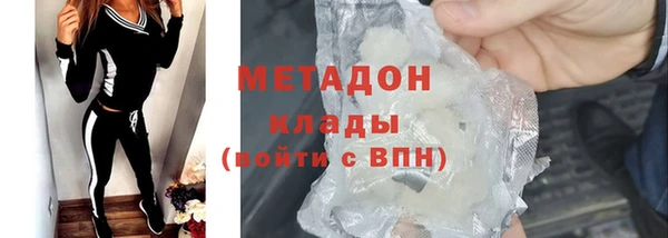 спайс Армянск