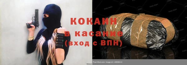 спайс Армянск