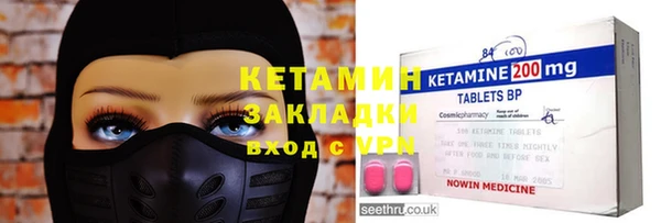 наркотики Аркадак