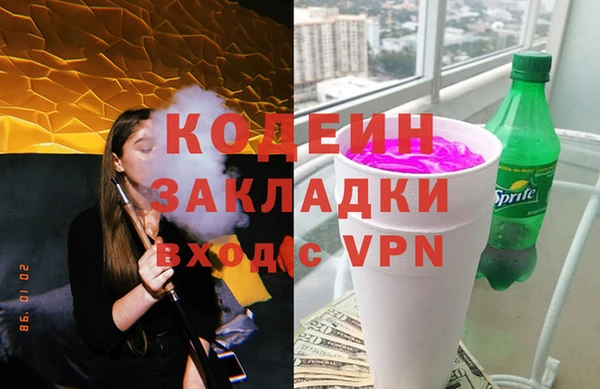 МДМА Надым