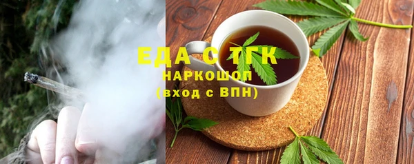 МДМА Надым
