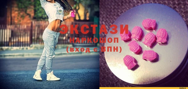 спайс Армянск
