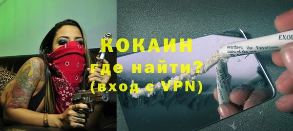 МДМА Надым