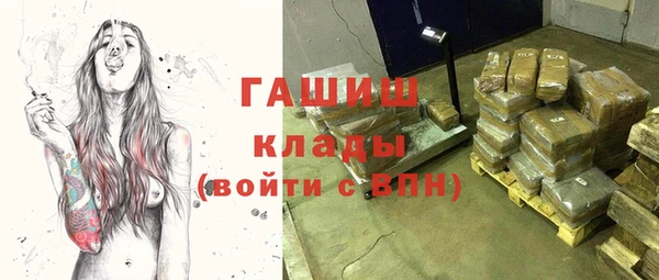 наркотики Аркадак