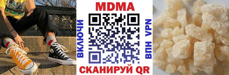 MDMA кристаллы  Соль-Илецк 