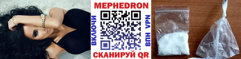 kraken маркетплейс  Соль-Илецк  Меф 4 MMC 