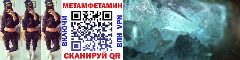 Первитин Декстрометамфетамин 99.9%  хочу   Соль-Илецк 