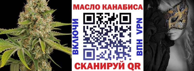 Дистиллят ТГК концентрат  Соль-Илецк 