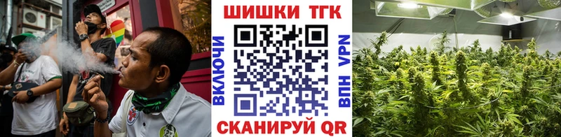 Бошки Шишки LSD WEED  Соль-Илецк 